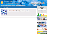 Desktop Screenshot of lawnha.nha.co.th